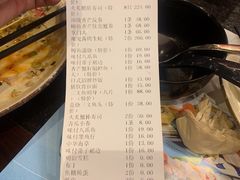 账单-古田居·特色寿司料理(星之岛旗舰店)