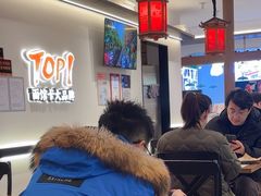 -和府捞面(曹路花园城店)