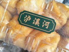 -泸溪河桃酥(江宁万居汇店)