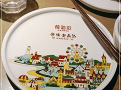 -前海沿·青岛菜(李沧万达店)