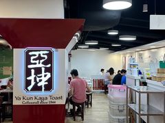 -亚坤(白沙浮广场店)