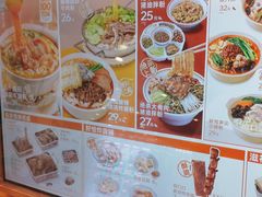 -小满手工粉(北京富力广场店)