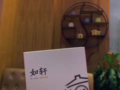 -如轩·海鲜砂锅粥·潮汕菜(南城店)