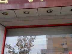 门面-王興記(中山路店)
