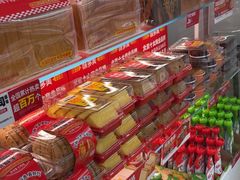 -味多美蛋糕(义和庄地铁店)