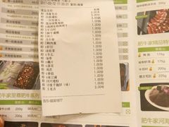 -五星桥原切肥牛火锅·30年专注好牛肉(湖塘店)