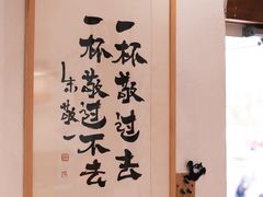 -BE YOLO必有乐&小红帽三明治