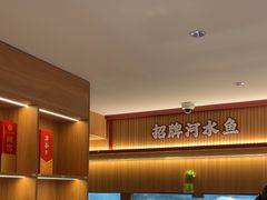 -百年神厨·地道川菜(清江西路店)