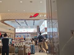 -船歌·鱼水饺青岛菜(国贸商城店)