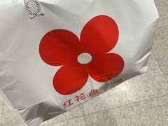 -红花点心局(护国寺店)