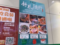 -紫光园(顺义店)