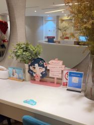 -深圳鹏爱秀琪医疗美容医院