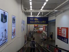 -麦德龙(京顺路商场店)