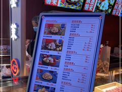 -墨茉点心局(国金街店)