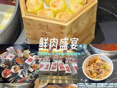 -魁牛·潮汕牛肉自助火锅(沈辽路万达店)