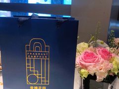 -香樟花园新粤料理(无锡万象城店)