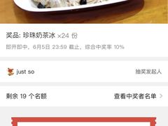 -MOMO冰品·生巧汤圆(红桥店)