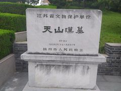 -汉陵苑