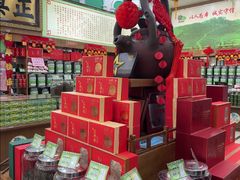 -正兴德茶庄(牛街店)