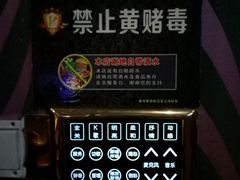 -嗨歌纯K量贩式KTV(海天国际广场店)