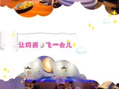 -千岛蚝高压锅生蚝·人参火锅(白云万达店)