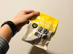 -麦当劳(集美石鼓店)