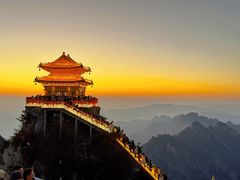 -老君山风景名胜区