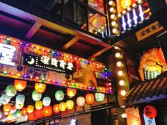 -有喜屋·烧鸟·居酒屋(三钢里店)