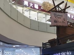 -凯德广场(学府店)