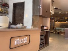 -满江悦手作点心(开元地中海店)