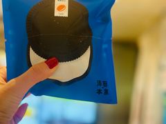 -泽田本家·铜锣烧(美罗城店)