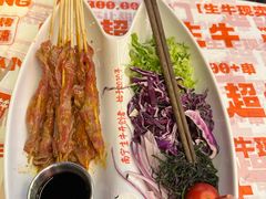 -威记烧嘢·南宁烧烤·超级生牛(绿地店)