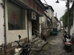 -原怡园面馆(拙政园店)