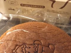 -瑞可爷爷的店(难波本店)