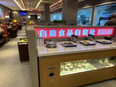 -蝎王府羊蝎子(虎坊桥总店)