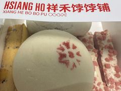 -祥禾饽饽铺·中式糕点(北京来福士店)