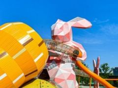 -季高兔窝窝亲子园(上海薰衣草公园店)