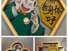 -陈傻子餐厅(世纪都会店)