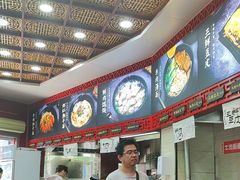 -蔡林记(珞狮南路店)