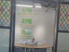 -江南人家(横店老字号)