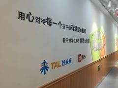 -励步儿童成长中心·英语启蒙·剑桥考级·KTE(八佰伴校区)