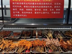 -崔孃烧烤