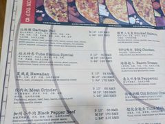 -Tube station站点比萨(王府井百货店)