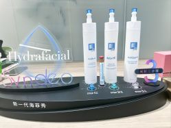 点击看大图 -HYOUNG 禾漾·BTL官方美学中心