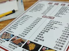 -眼镜烧烤(吉庆街店)