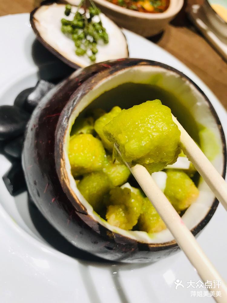 美美美 2021年4月15日 关注 很是特别也很好吃的一道菜～"青麻鳕鱼椰"