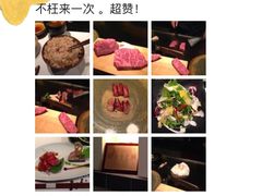 -神户牛排 石田屋(本店)