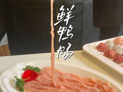-天府火锅·始于1989年(老城十字街店)