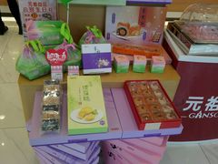 零售区-GANSO元祖食品(西安含光路店)