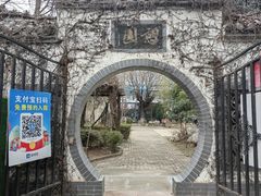 -老磨油饼(高陵店)
